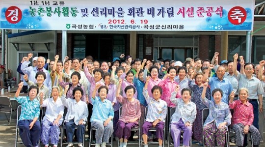 한국자산관리공사