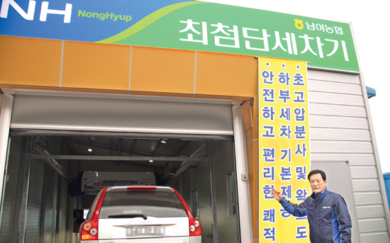 남이농협 주유소, 경제사업 활성화 ‘효자’