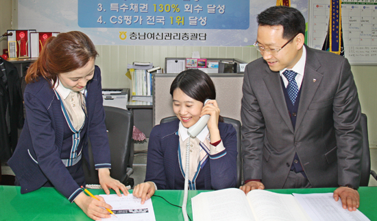 충남여신관리총괄단, 전화친절도 3년 연속 전국 1위