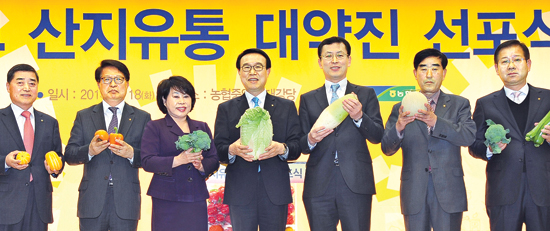 산지~소비지 잇는 농산물 유통계열화 주력