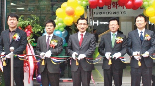 순천광양축협, 평화지점 개점