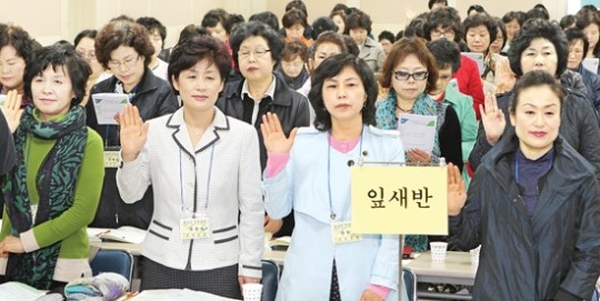 서울 강서농협, 주부대학 개강