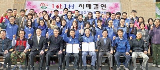 팔당유기딸기작목반-삼성생명 ‘1사1촌’ 결연
