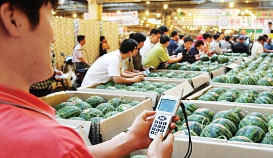 서울시농수산식품공사 창립 30주년