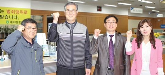 대야농협, 보험사업 성장 ‘눈부시다’
