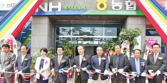익산군산축협, 익산시 영등동에 하나로지점 개점