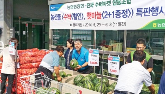 농협, 전국 중소 슈퍼마켓에 우리 농산물 공급