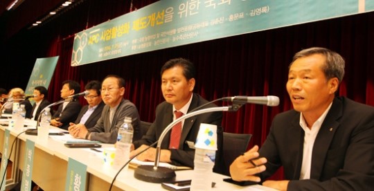 국회 ‘산지유통센터 활성화 제도개선 정책토론회’