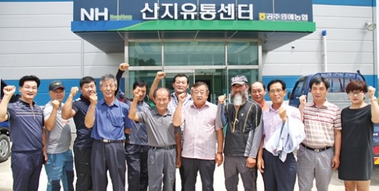 총화상 수상한 공주원예농협