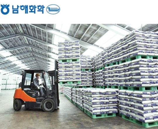 [창간 50주년 특별기획3-농산업]비료…남해화학