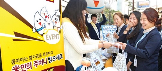 “우리쌀 가공품 드시고 건강 챙기세요”