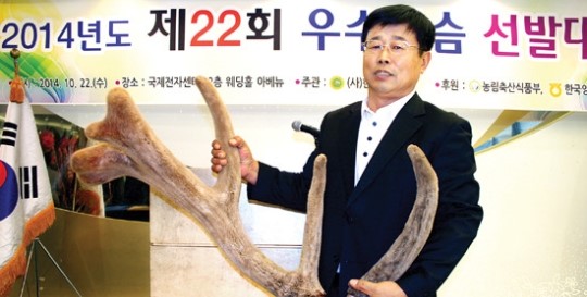 [이사람]우수사슴선발대회 대상 수상 진용삼씨<충북 충주>
