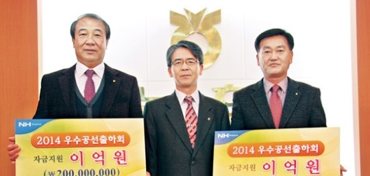 내면·금강·동송농협 공선출하회 육성 ‘우수’