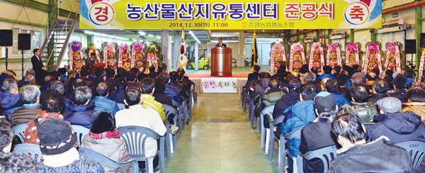 춘양농협 ‘봉화사과’ 상품성 제고 박차