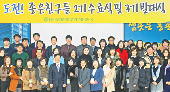 농협손해보험 전남총국…인력 양성 과정 수료식