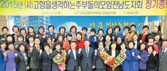 “농촌 소외이웃 돌보기 앞장”