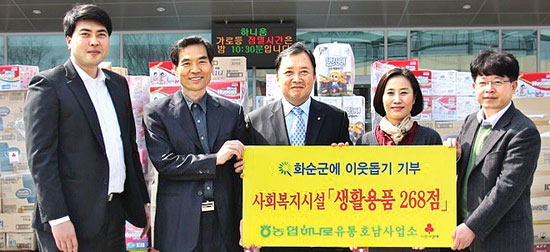 농협하나로유통 호남사업소, 화순군에 생필품 기부 ‘호응’