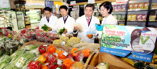“식탁안전 농협유통이 책임져요”