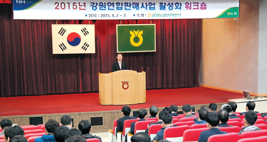 강원 농산물 연합판매 확대 ‘전력’
