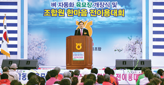 이양청풍농협, 벼 자동화육묘장 가동