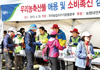 우리농업지키기 대전본부…지역 농축산물 소비홍보 나서