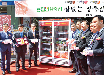 ‘칼 없는 정육점’ 전북 1호점 출점