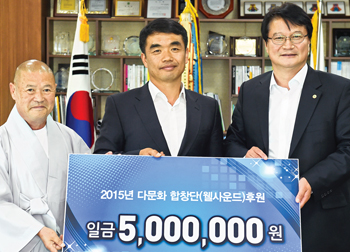 원주원예농협, 결혼이민여성 합창단 후원