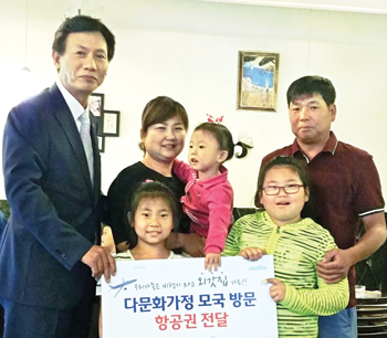 농협 계룡시지부, 다문화가정 친정나들이 지원