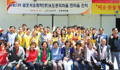 1사1촌 자매결연 ‘끈끈해요’