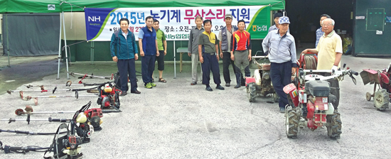 내서농협, 농기계 무상수리 호응