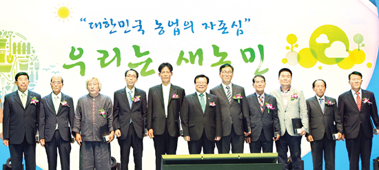 “자립·과학·협동…농업 선진화 우리가”