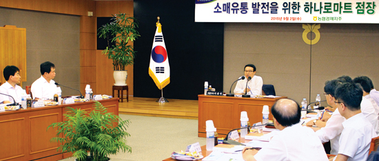 “하나로마트 입지·규모별로 차별화된 마케팅 펼쳐달라”