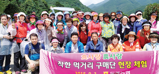 동래농협·수승대농협 형제애 ‘귀감’