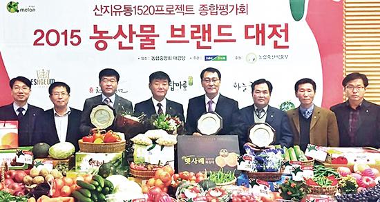 충북농협, 산지유통 종합평가 3관왕