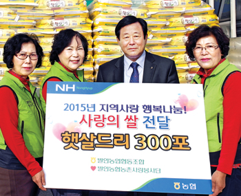 발안농협 임직원·봉사단원…영농회 돌며 쌀 300포대 전달