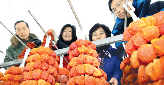 “달콤·쫄깃한 곶감 맛보세요”
