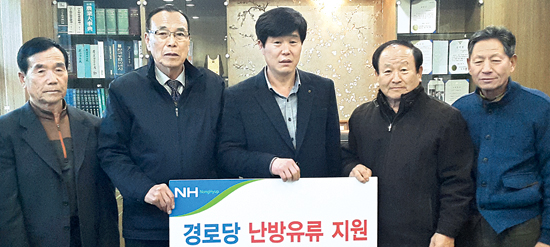 서의성농협, 조합원 맞춤복지·실익사업 호평