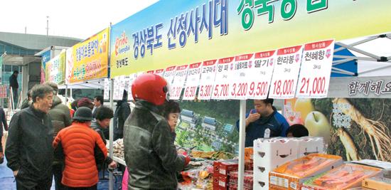 경북농협, 도청 직거래장터 주2회 연다