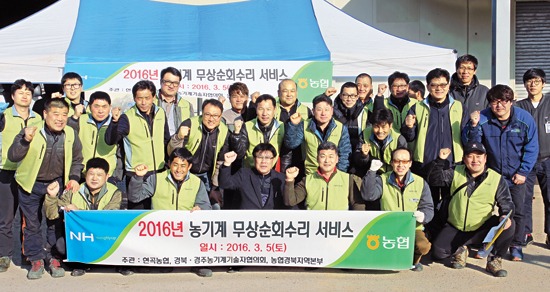 현곡농협, 조합원 실익사업 앞장