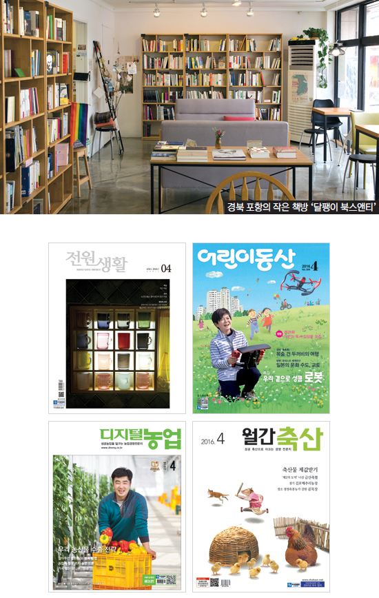 책과 맥주가 만났다 ‘책맥 책방’…책과 함께 하룻밤 ‘북스테이 책방’