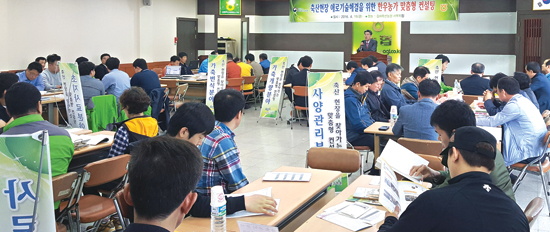 농가 맞춤형 축산컨설팅 호응높아