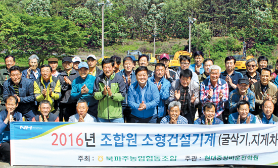 파주장단콩 안정생산·고품질화 ‘온힘’