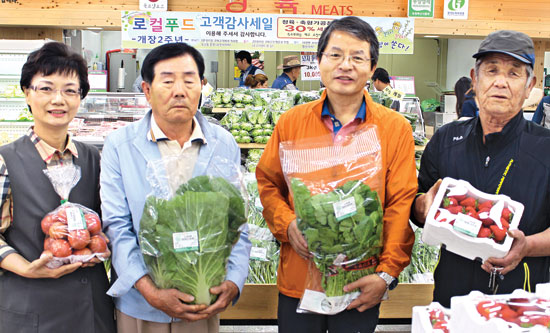 개장 2주년 맞은 ‘일산농협 로컬푸드직매장’