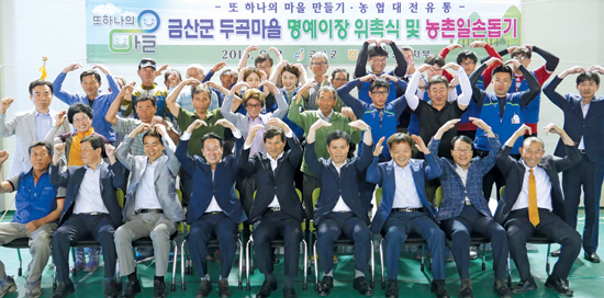 농협대전유통, “도농협동 약속”