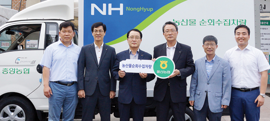 “농산물 모으러 출발~”