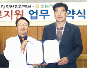 옥종농협 ‘농업인 행복버스’ 호응만점