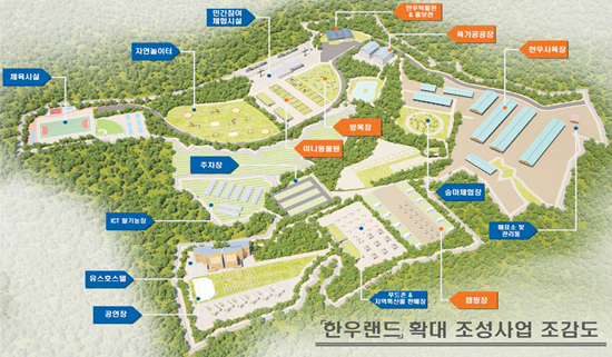 용인축협 한우랜드, 농촌관광단지로 변신