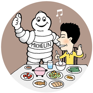 [핫 클릭]미쉐린 가이드