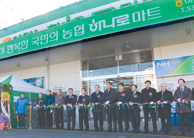 이월농협, 하나로마트 새단장 개점