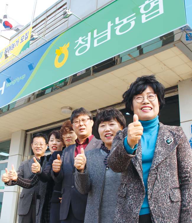 [탐방 선도농협]청남농협